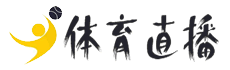 在线体育直播